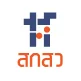 สกสว.