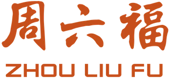 Zhou Liu Fu