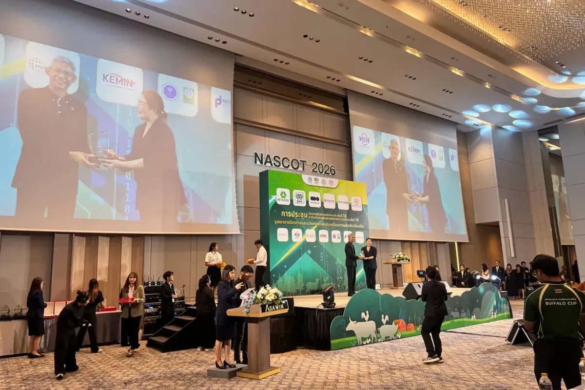 พิธีมอบรางวัลบนเวทีงาน NASCOT 2026