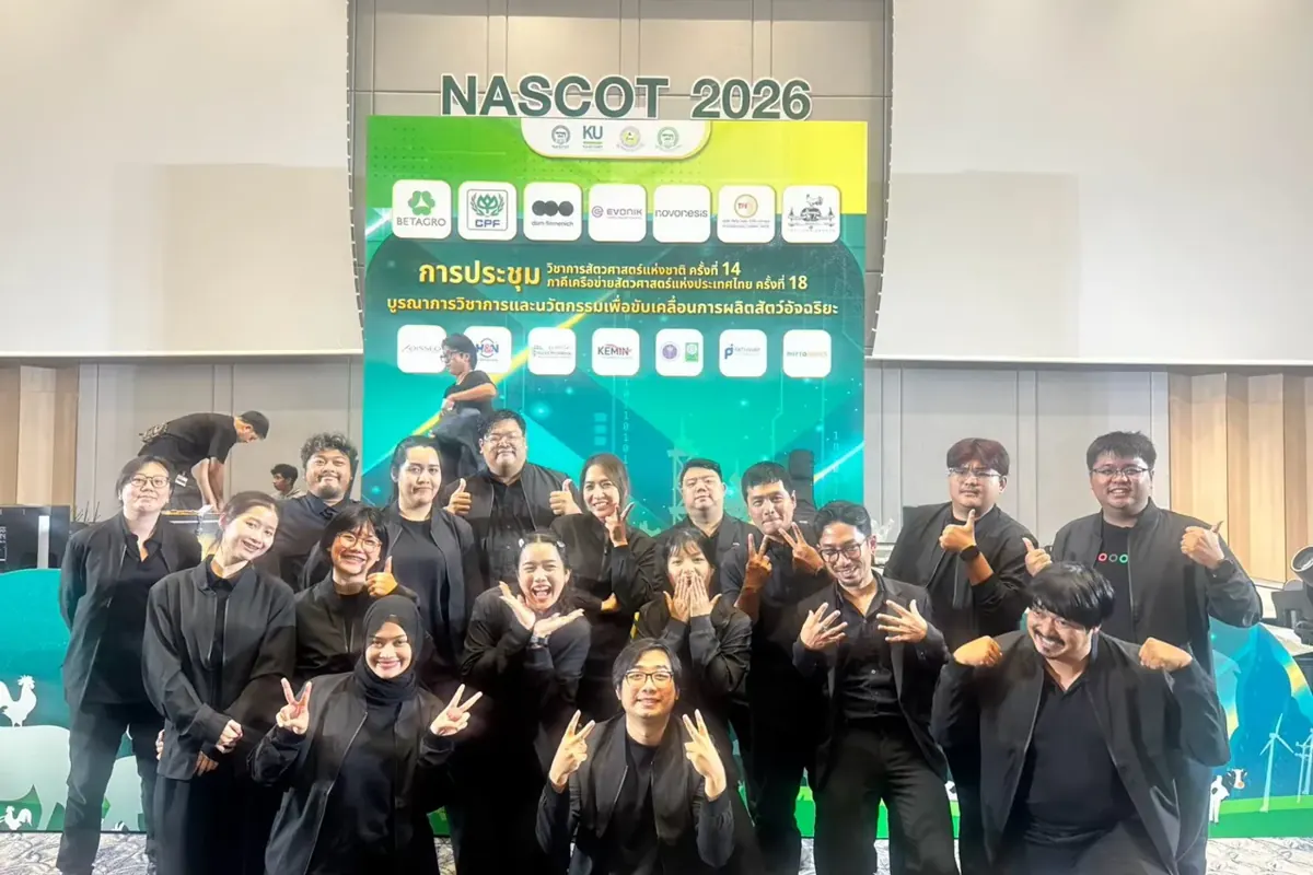 ทีมงาน PubPab ถ่ายภาพหมู่หน้าฉากหลัง NASCOT 2026